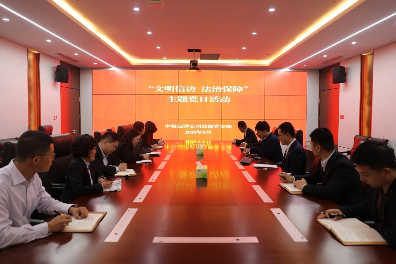 微信图片_20250512084740.jpg